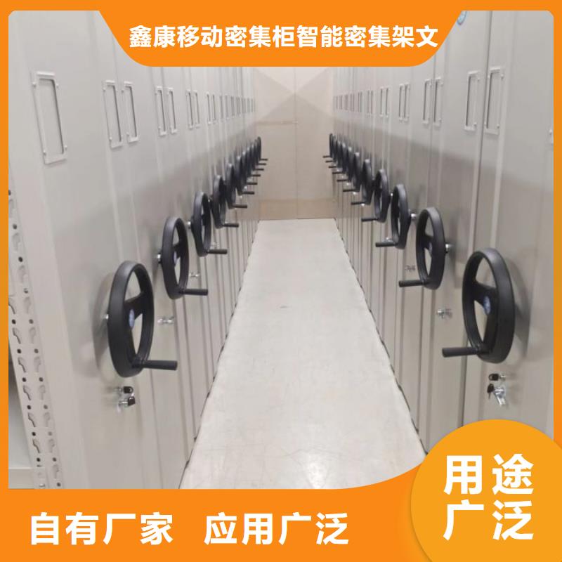 行業(yè)內(nèi)的集中競爭態(tài)勢【鑫康】電表密集架