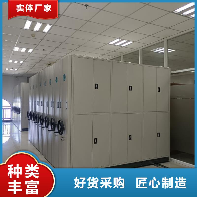 改造智能密集柜【鑫康】移動密集柜