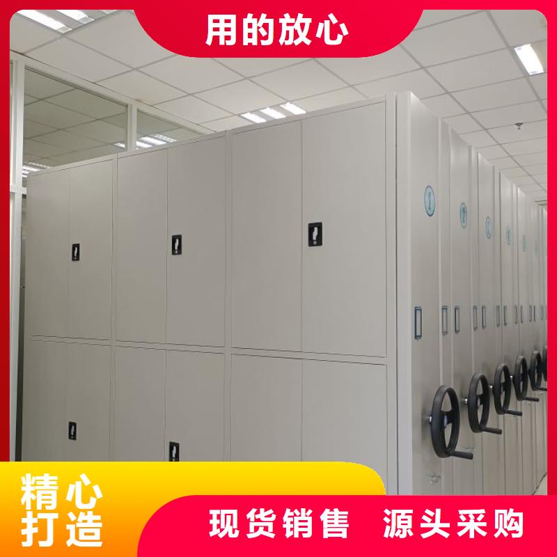 2025新報(bào)價【鑫康】智能檔案柜