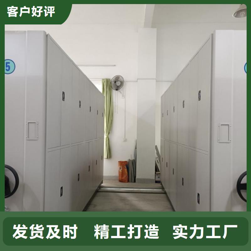 使用說明【鑫康】圖書室智能密集柜