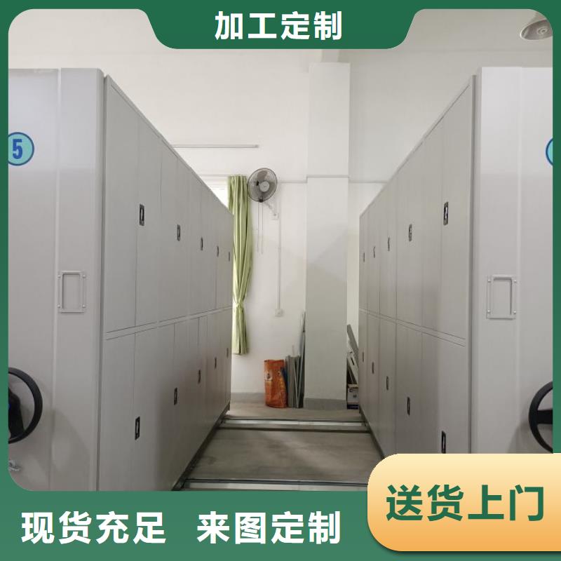 網(wǎng)上報(bào)價(jià)【鑫康】行走式密集柜