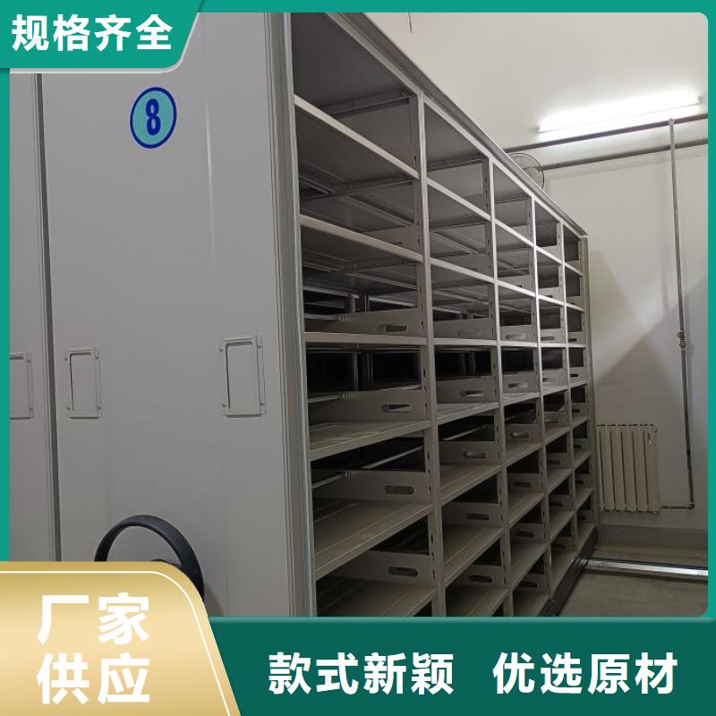 代理分銷【鑫康】手動(dòng)檔案密集柜
