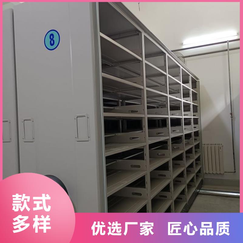 廠家分享給經(jīng)銷商的發(fā)展之道【鑫康】檔案館手電動密集架