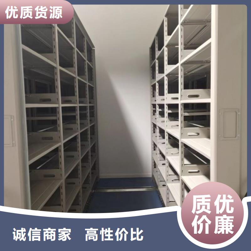 招標(biāo)采購(gòu)【鑫康】智能檔案柜