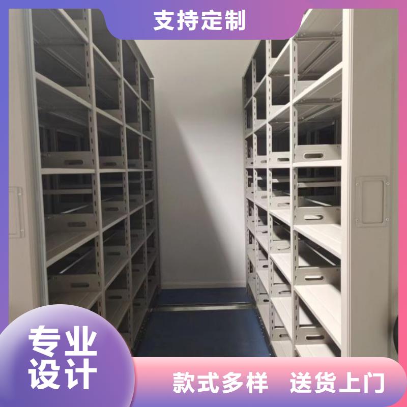 平等互利【鑫康】可移動(dòng)檔案存放密集架