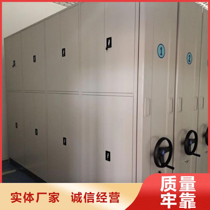 招標采購【鑫康】智能檔案柜