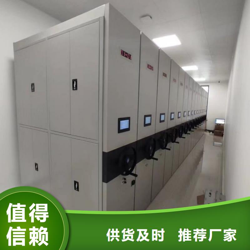 网上专卖【鑫康】手摇密集移动柜