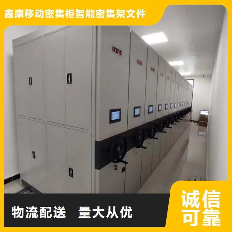 行業(yè)內(nèi)的集中競爭態(tài)勢【鑫康】電表密集架