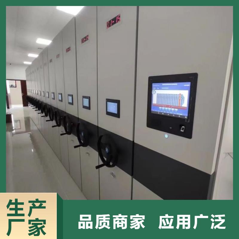 2025新報(bào)價【鑫康】智能檔案柜