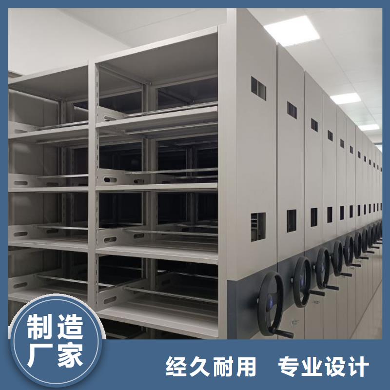 高标准【鑫康】档案室手摇密集架