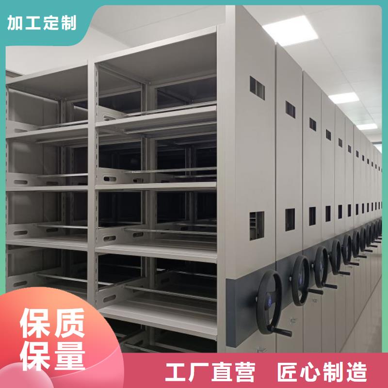 2025新報(bào)價(jià)【鑫康】智能檔案柜