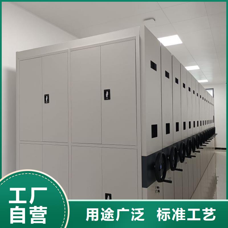 使用說(shuō)明【鑫康】圖書室智能密集柜
