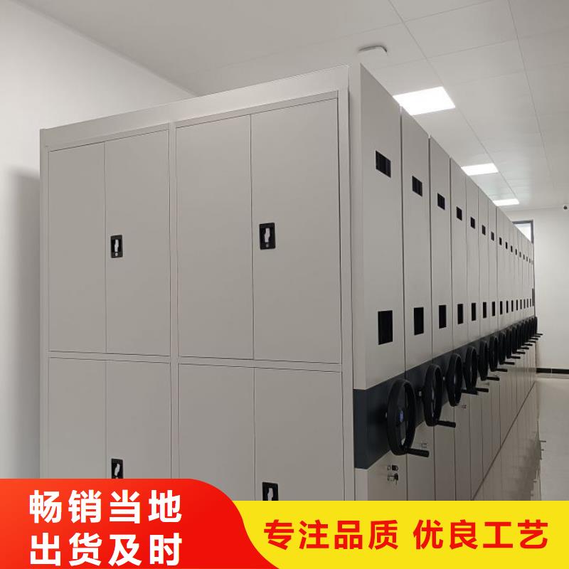 敬請光臨【鑫康】手動(dòng)密集檔案架