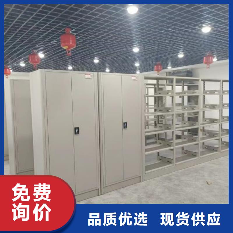 高标准【鑫康】档案柜密集架