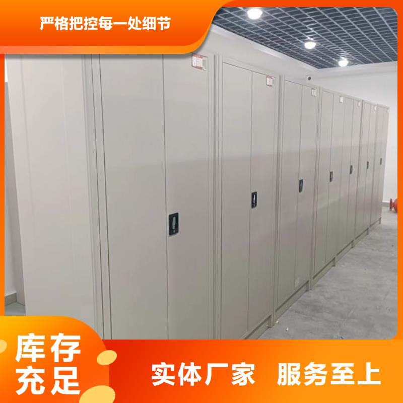 招標采購【鑫康】智能檔案柜