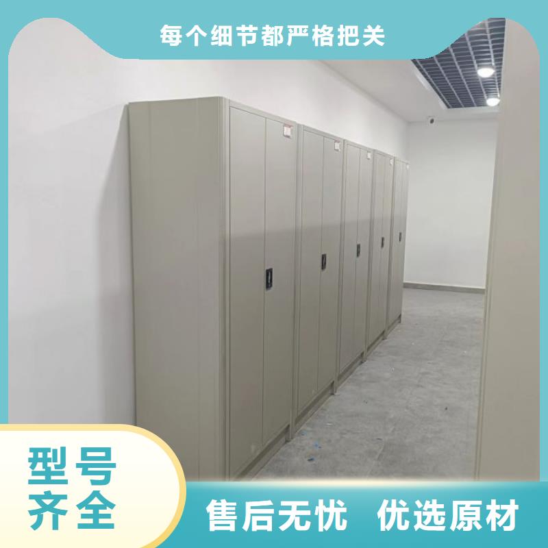 使用說明【鑫康】圖書室智能密集柜