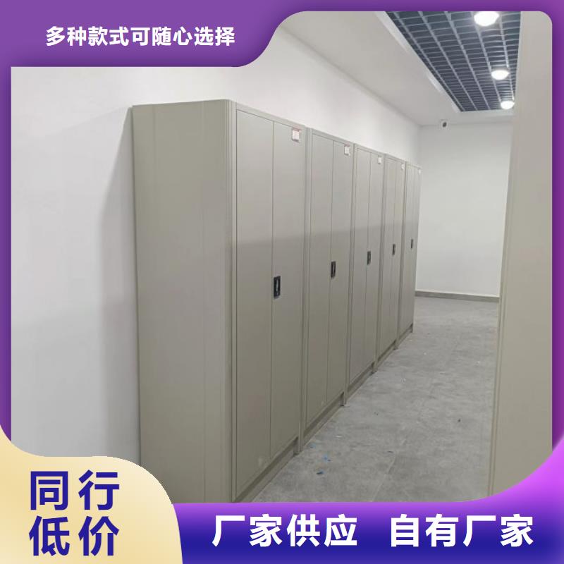廠家分享實現(xiàn)盈利的早期秘訣【鑫康】移動密集文件柜