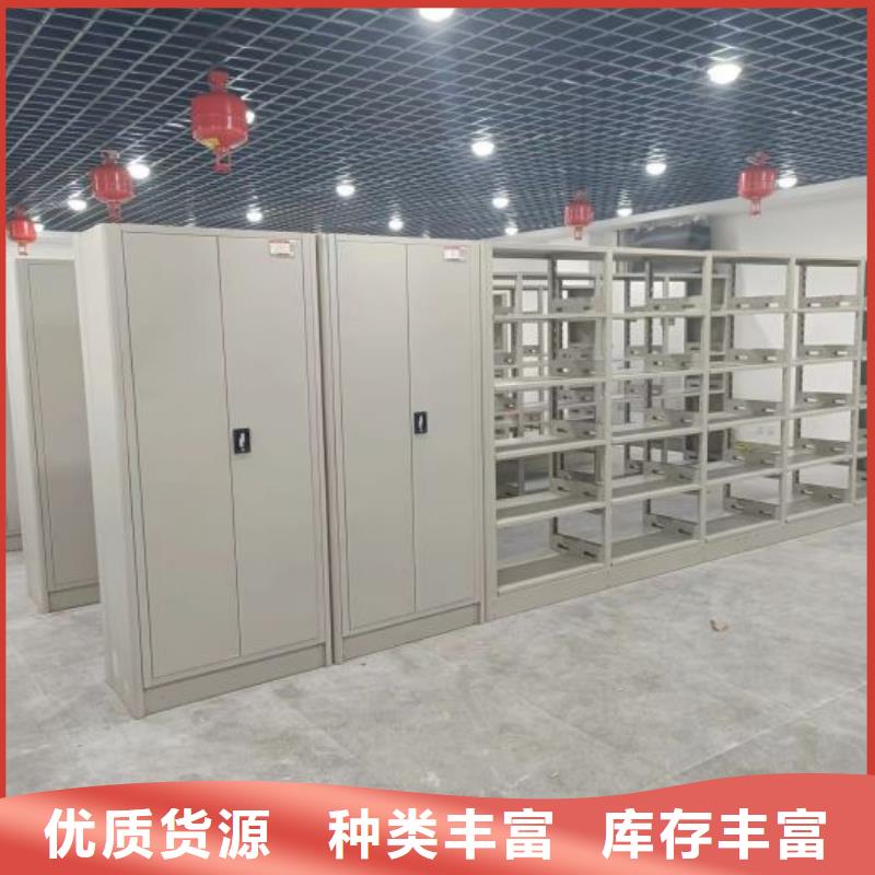 招標(biāo)采購(gòu)【鑫康】智能檔案柜