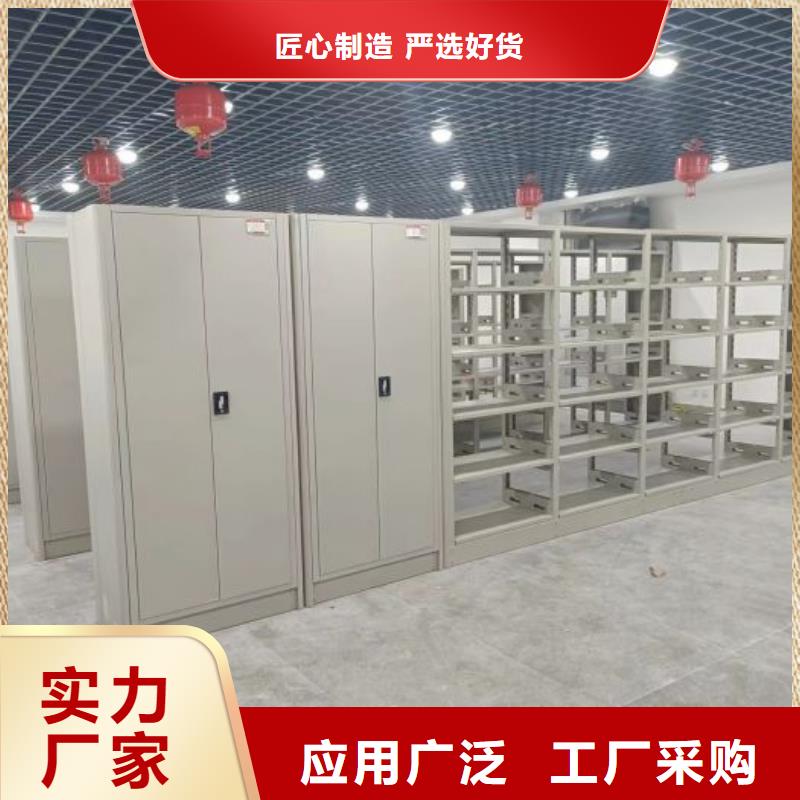 招標(biāo)采購【鑫康】智能檔案柜