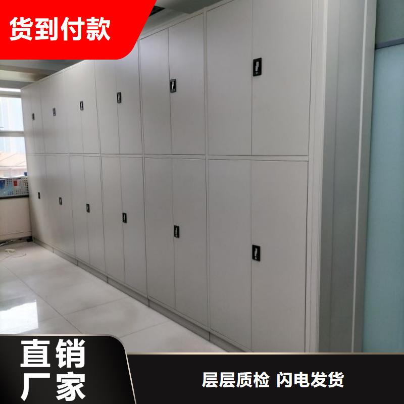 招標(biāo)采購【鑫康】智能檔案柜