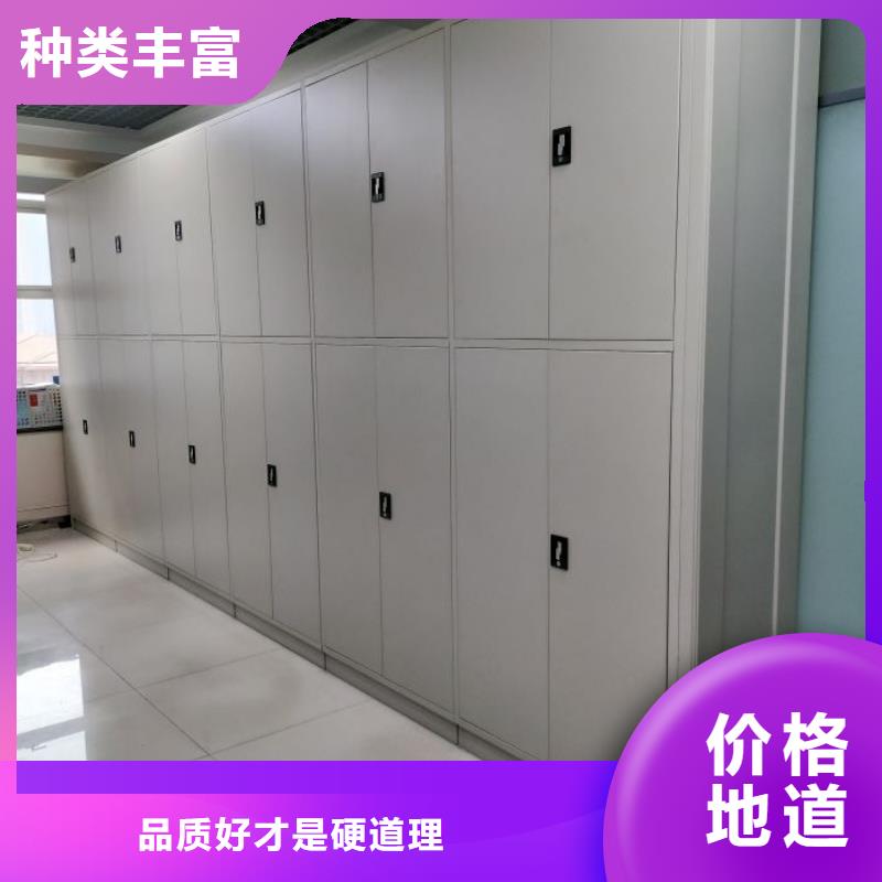 招標采購【鑫康】智能檔案柜