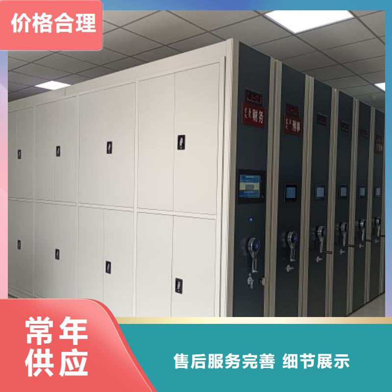 使用說明【鑫康】圖書室智能密集柜