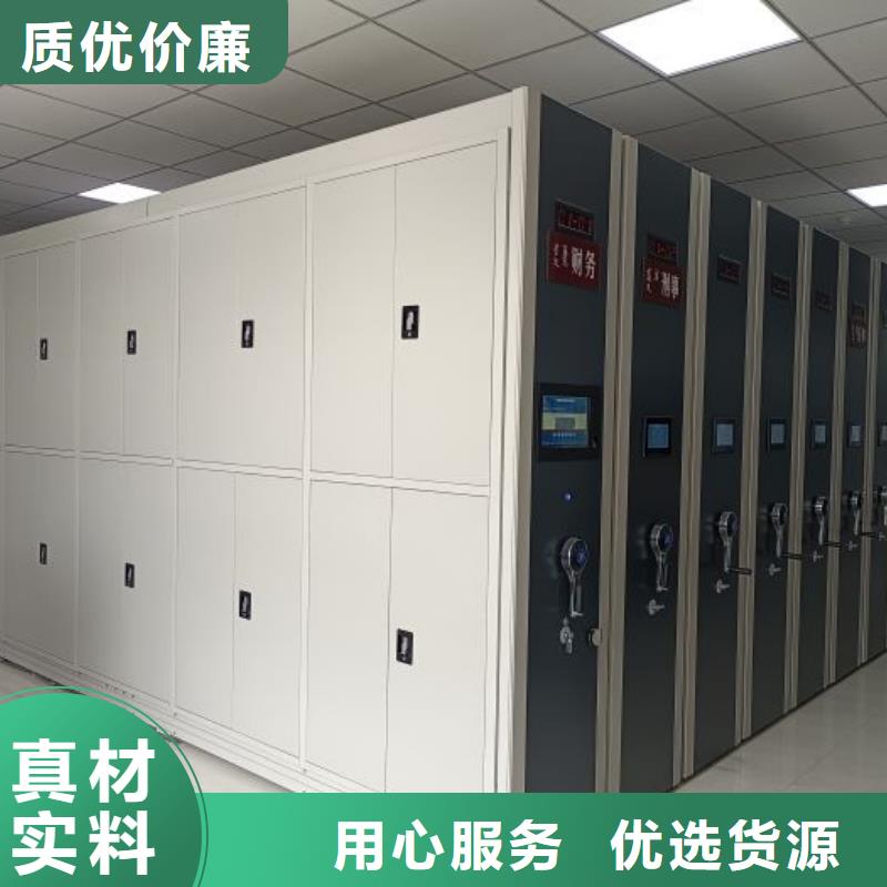 敬請光臨【鑫康】手動(dòng)密集檔案架