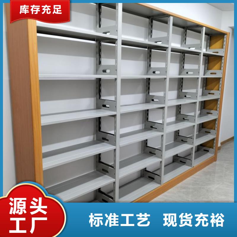 使用說明【鑫康】圖書室智能密集柜