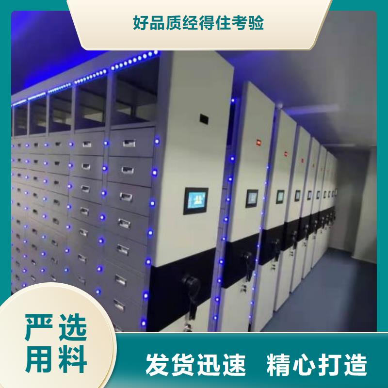 招標(biāo)采購(gòu)【鑫康】智能檔案柜