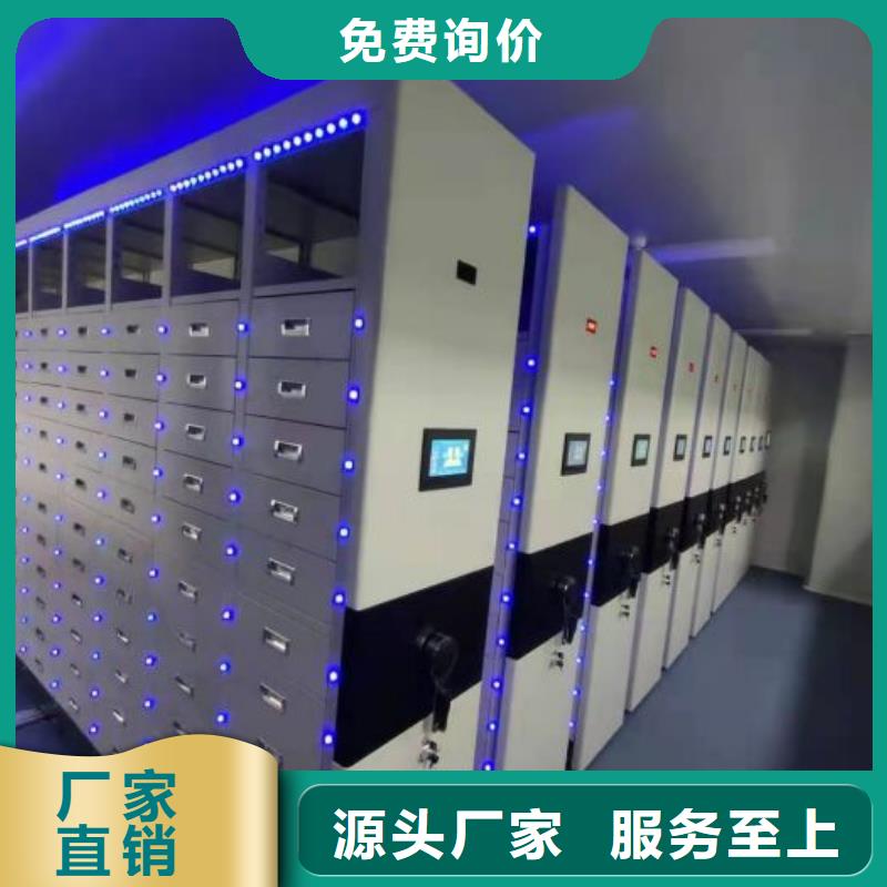 使用說明【鑫康】圖書室智能密集柜