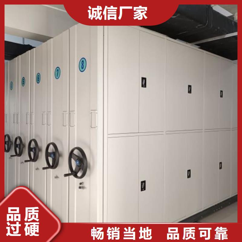 敬請光臨【鑫康】手動(dòng)密集檔案架