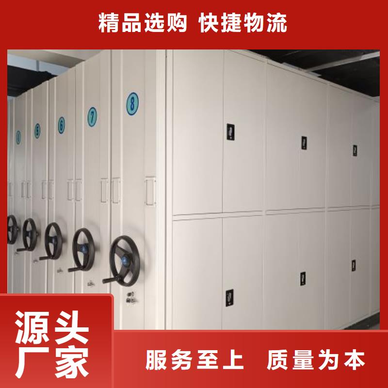 使用說明【鑫康】圖書室智能密集柜