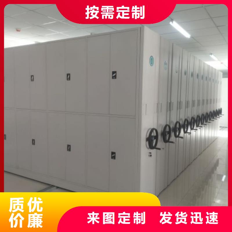 使用說明【鑫康】圖書室智能密集柜