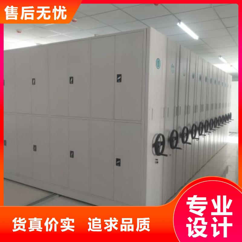 廠(chǎng)家分享實(shí)現(xiàn)盈利的早期秘訣【鑫康】移動(dòng)密集文件柜
