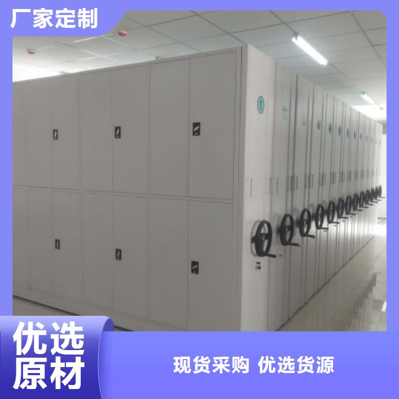 招標采購【鑫康】智能檔案柜