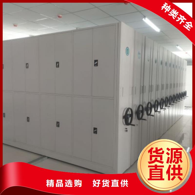 廠家分享實現(xiàn)盈利的早期秘訣【鑫康】移動密集文件柜
