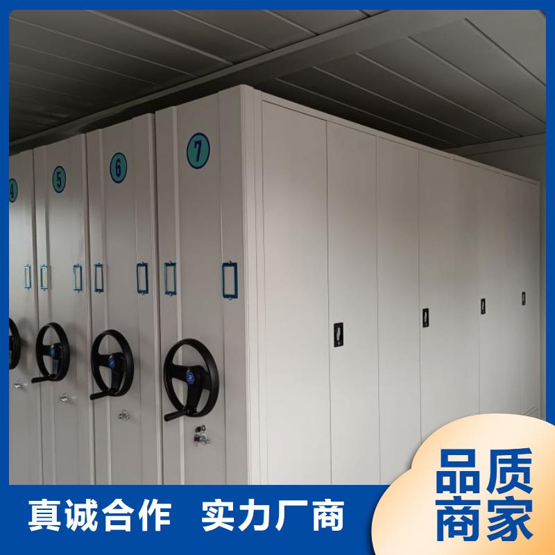 招標(biāo)采購(gòu)【鑫康】智能檔案柜