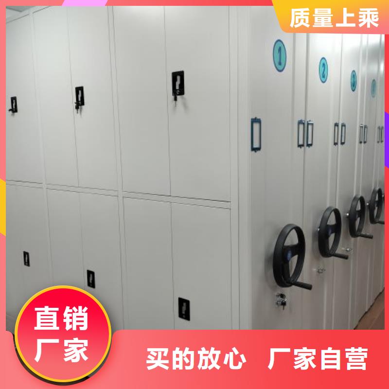 來電詳談【鑫康】檔案保管移動密集柜