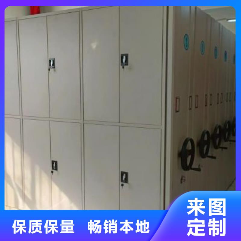 改造升級【鑫康】檔案保管移動密集柜