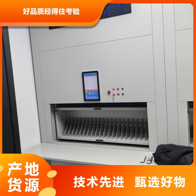 規(guī)格型號【鑫康】瓊海市檔案文件密集架