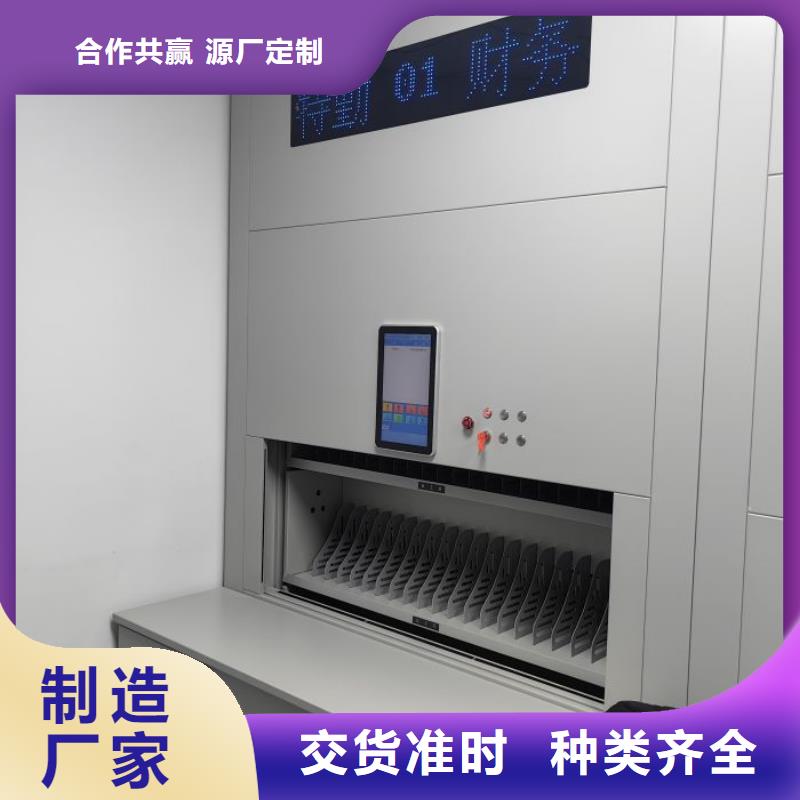 誠(chéng)信【鑫康】移動(dòng)智能檔案柜