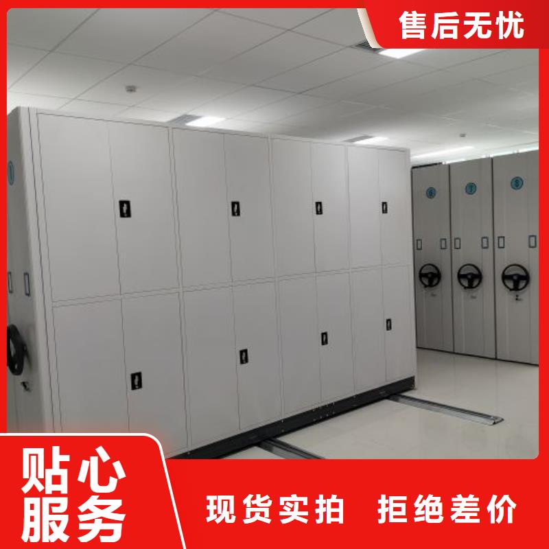 公司有哪些【鑫康】移动资料柜