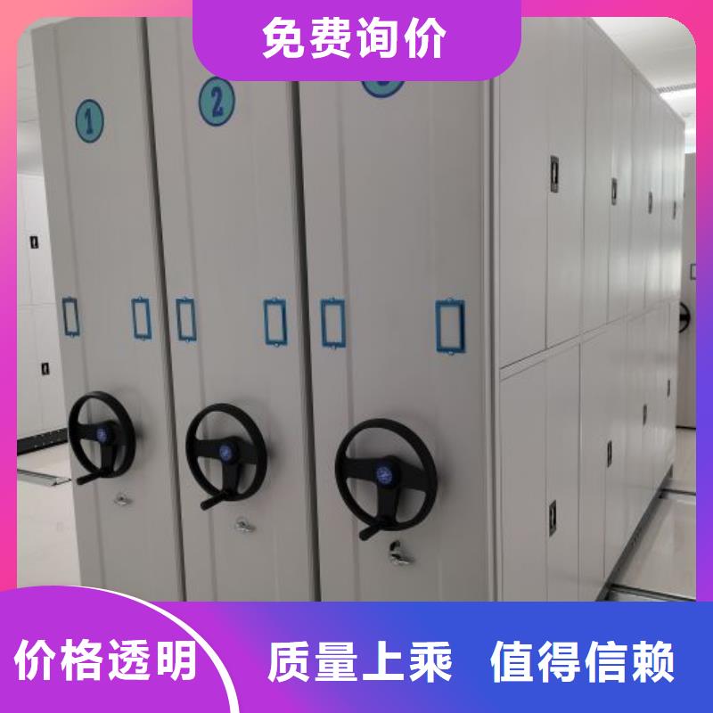 恭請合作【鑫康】圓盤式檔案密集架