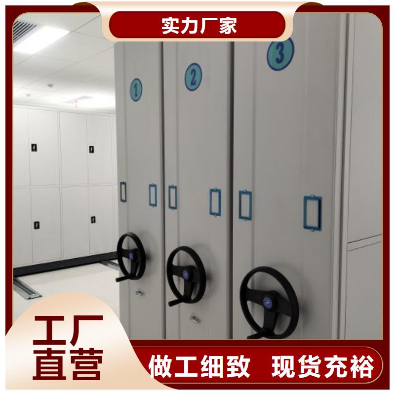誠(chéng)信【鑫康】移動(dòng)智能檔案柜