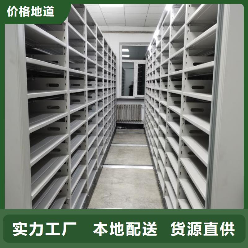 公司有哪些【鑫康】移动资料柜