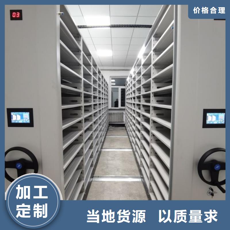 公司有哪些【鑫康】移動(dòng)資料柜