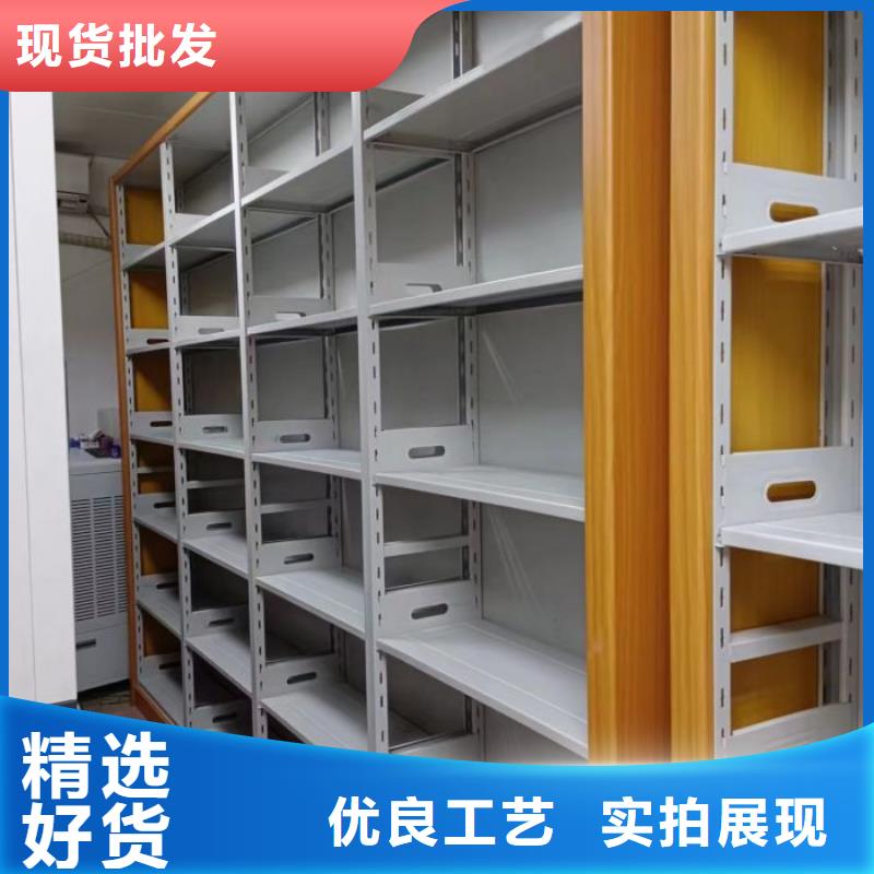 用心做事【鑫康】資料檔案室密集架
