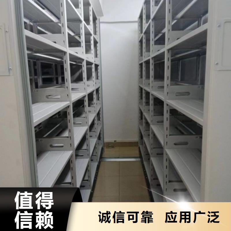 #綜合檔案室密集柜#-質(zhì)優(yōu)價廉