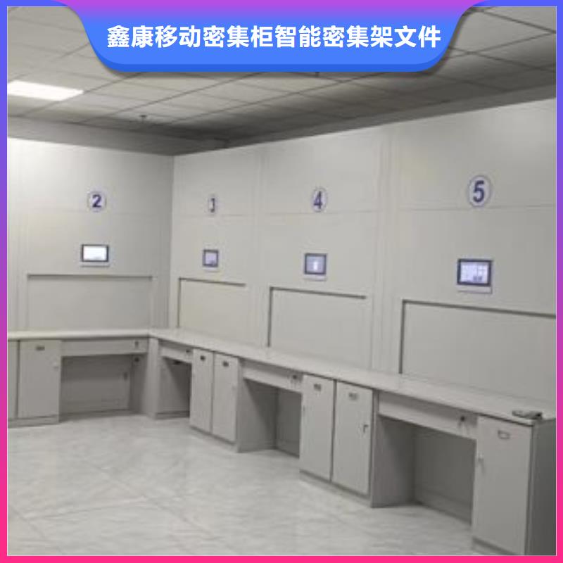 恭請合作【鑫康】圓盤式檔案密集架