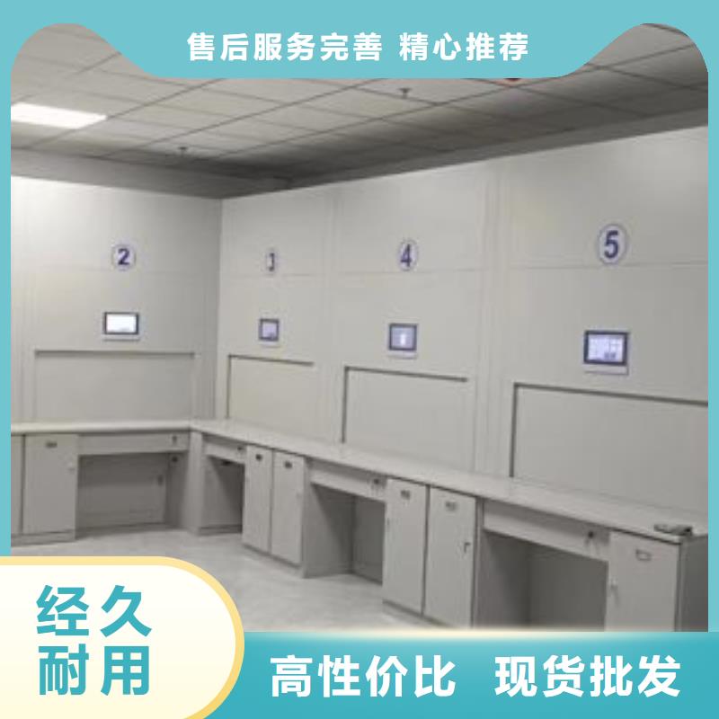 原装现货【鑫康】密集型档案柜